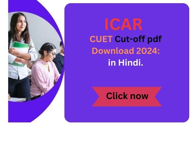 ICAR CUET Cut-off pdf Download 2024: Expected Cutoff, Cutoff Trends and How to Check? In Hindi.