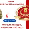 25000+Post SSC vacancy 2024! Only 10th pass apply